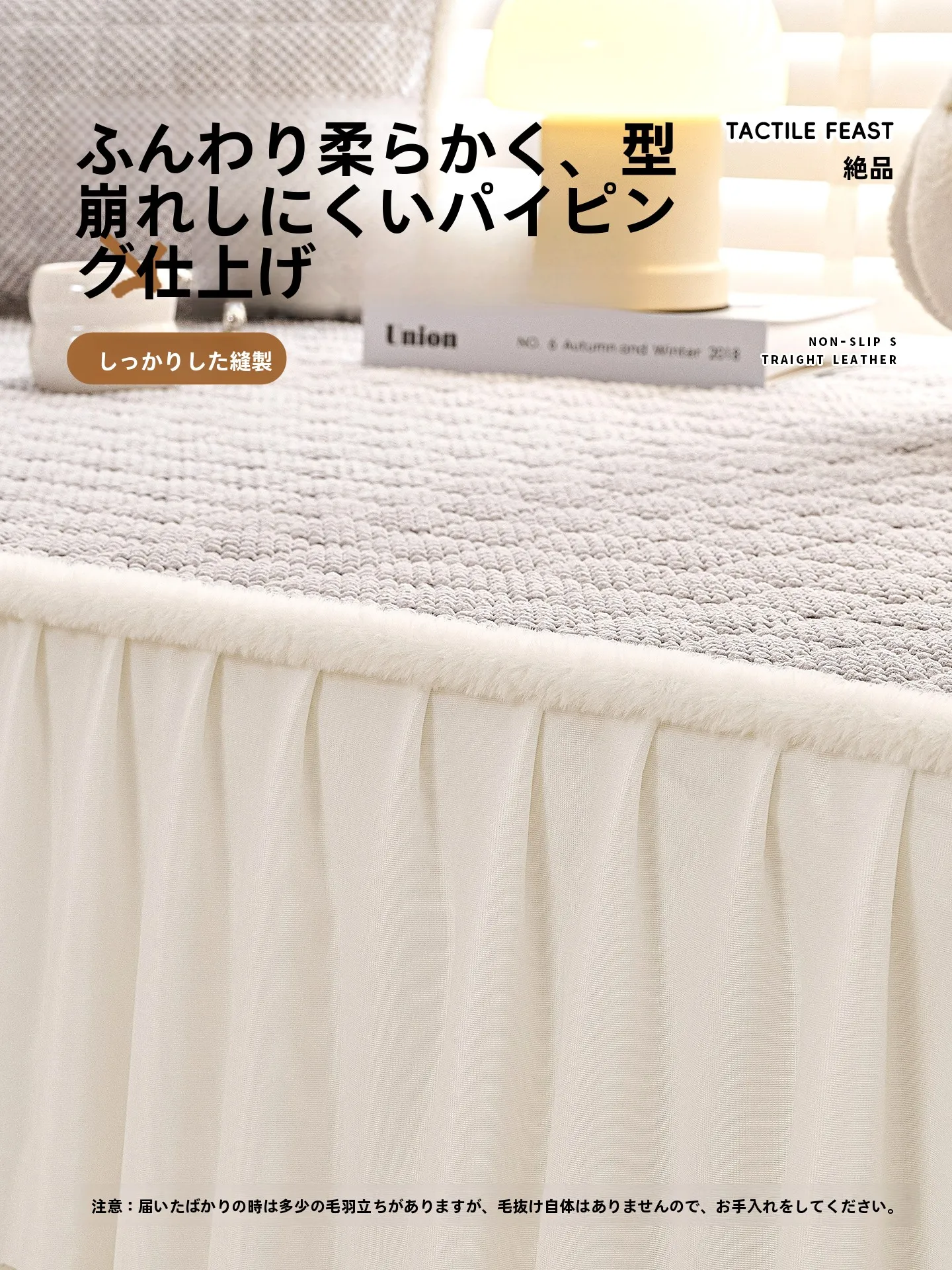 ベランダや窓辺で過ごす「おうち時間」にぴったりなクッション、どう選ぶ？