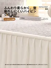 スカートデザインの飾り窓用クッション【季節問わず・高級感・バルコニーや寝室用】