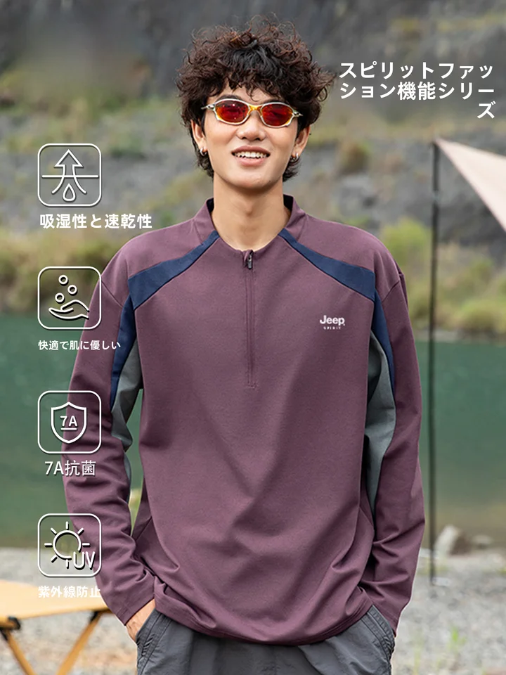 男女兼用 吸湿速乾長袖Tシャツ【秋用・アウトドア・ハイキング用】