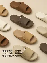 室内スリッパ ユニセックス 合成皮革 防水 滑り止め 消臭 吸汗 クッション性 オールシーズン