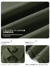 秋季用スタイル メンズ長袖シャツ【ウエストゆったり・レトロデザイン・カジュアル】（セットアップ対応）