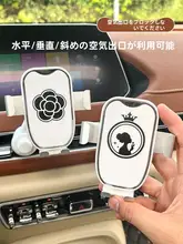 車載スマホホルダー【高級仕様・エアコン吹き出し口取り付け・重力支え】