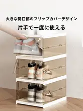透明折りたたみシューズボックス【省スペース・ノー打孔】