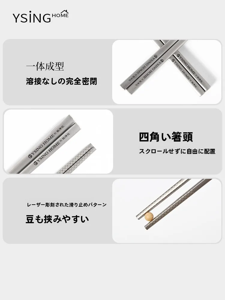 持ちやすい箸とは？抗菌防霉の钛合金箸が家庭での使い勝手を向上
