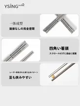 抗菌防霉仕様の食品用タフタイト箸【滑り止め付き・家庭用】