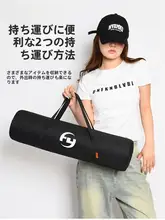 厚手ヨガマット収納バッグ【カメラ三脚用・一眼レフ機材・ライトスタンド用】
