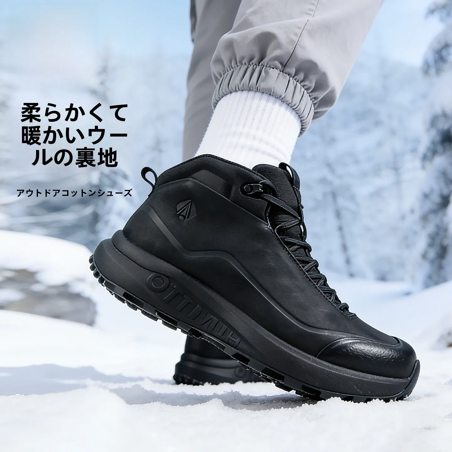 HUMTTO 防滑ウィンターアウトドアブーツ：高トップ・ウール素材で雪道とハイキングに最適な選択