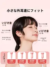 耳に優しい子供用耳栓【防音・睡眠用・学生用】