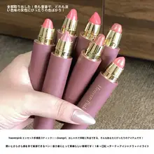 多機能リップバーム【持続保湿・水光感・チークスティック】