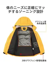 BLACK ICE 冬用ダウンジャケット【防水・防風・保温・白鹅绒使用・アウトドア向け】