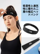 LINING スポーツヘアバンド 幅広 メンズ レディース 吸汗 速乾 ずり落ち防止 ランニング ジム ヨガ バスケ 髪留め おしゃれ