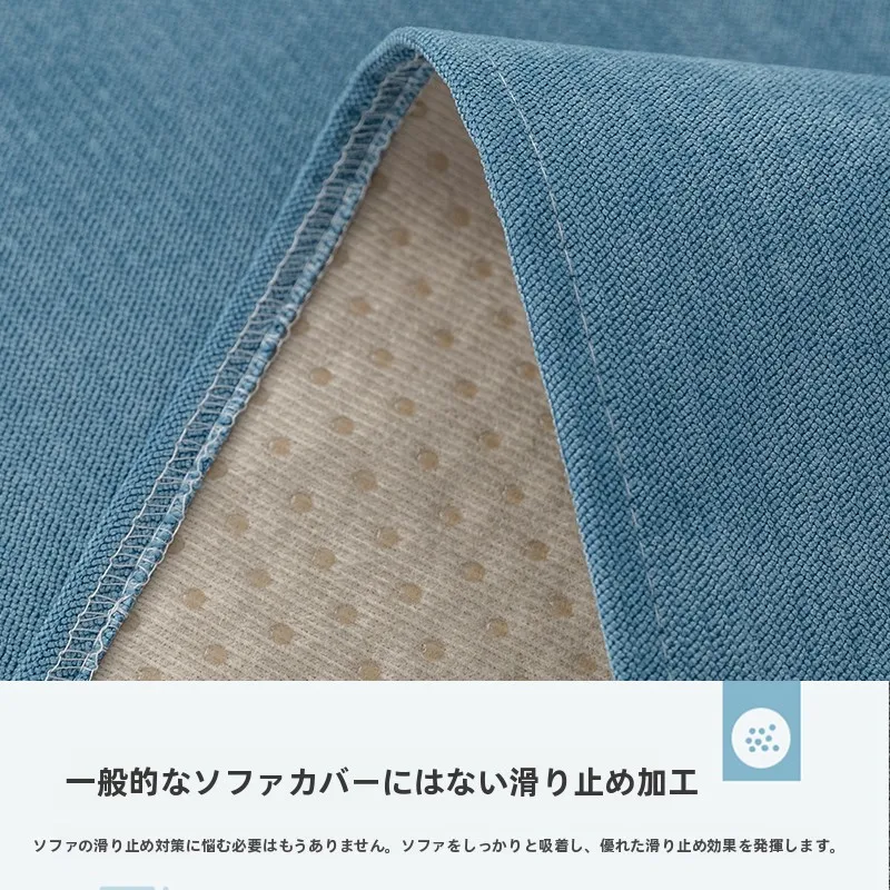 防水・防汚ソファカバー：L型ソファーに最適な全カバーと滑り止め設計