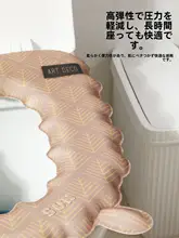 EVA製 防水トイレ座面カバー【冬用・洗浄不要】
