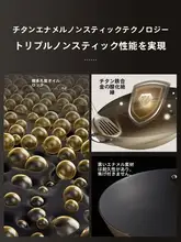 高級琺瑯仕上げの鉄製フライパン【家庭用・焦げ付きにくい・ガス・IH対応】