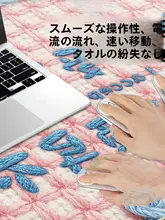 可愛いデザインのパソコンデスクマット【防水・傷防止・ピンク】
