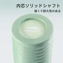 JOINFIT 硬質フォームローラー ヨガ用フィットネス器具【自宅用・筋膜リリース】