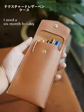 レトロ 大容量 ペンケース【レザー製・文具収納・ポータブル】