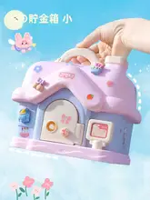 子供用貯金箱【パスワード式・女の子向け・可愛い小屋デザイン・贈り物に最適】