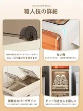 省スペース 引き出し収納トイレサイドキャビネット【設置不要・狭い隙間用】