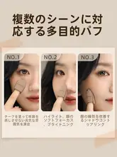 極上の柔らかさの指用パフ【ミニサイズ・カバー力抜群・デザイン性あり】