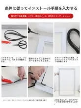網戸 蚊よけ 家庭用 ナノ密度 プル式 自粘