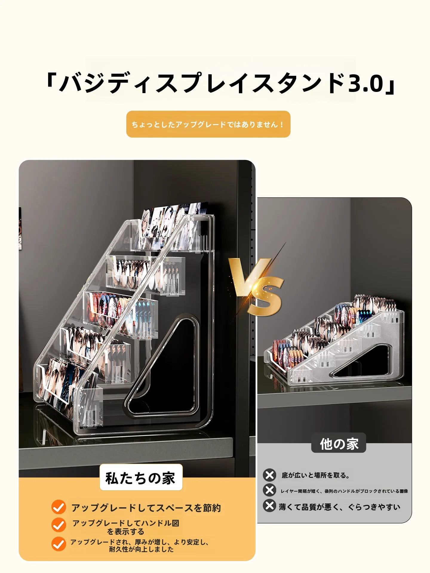 アクリル製デスクトップ階段式展示スタンド：ACGカード収納に最適なマルチカラー5層設計
