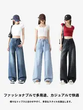 高腰黒のワイドレッグデニムパンツ【アメリカンビンテージ・美しいシルエット・女性用】