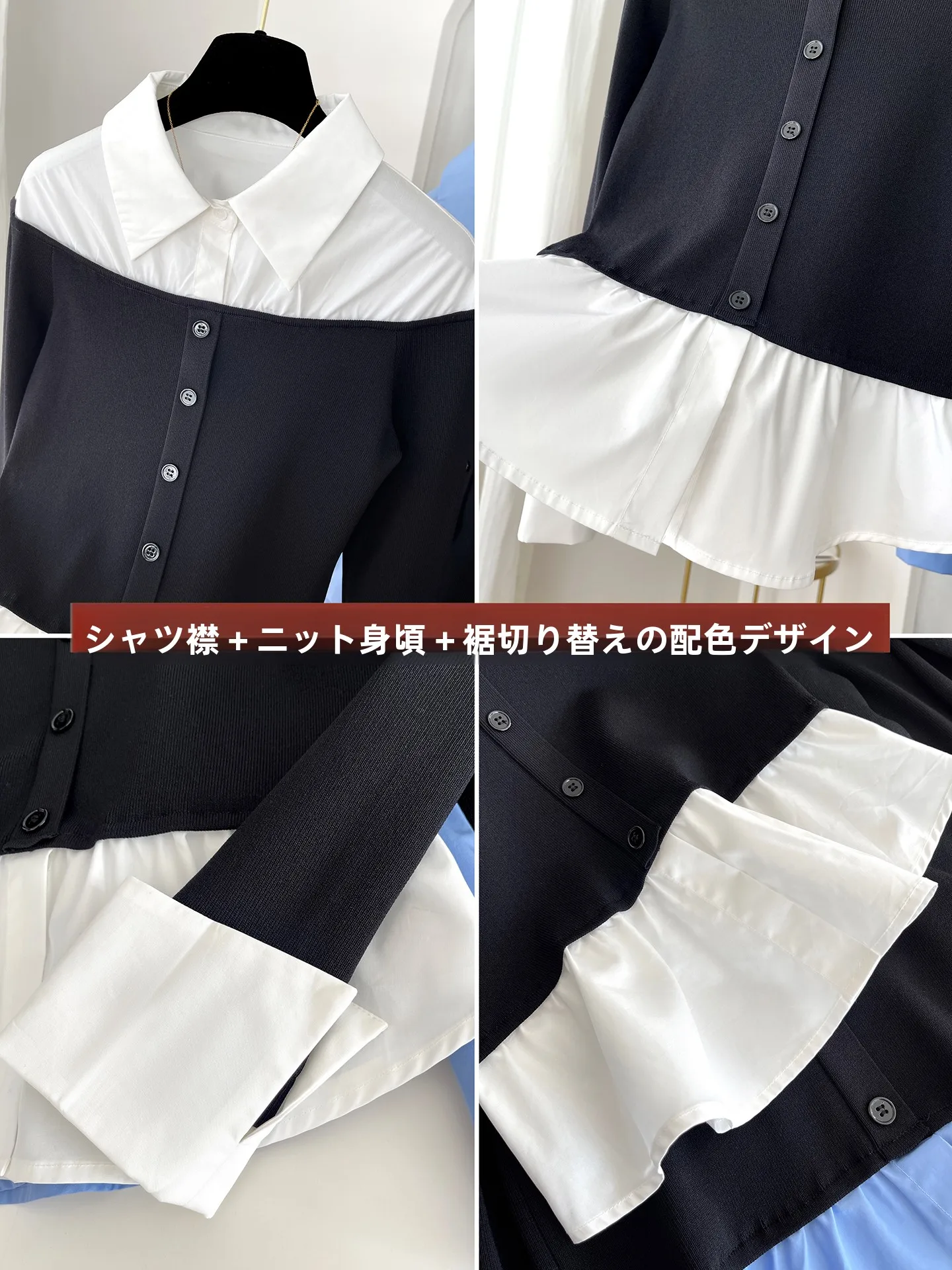 ワイシャツにセーターを着るなら、この1着で完璧な秋のレイヤードスタイルは可能？