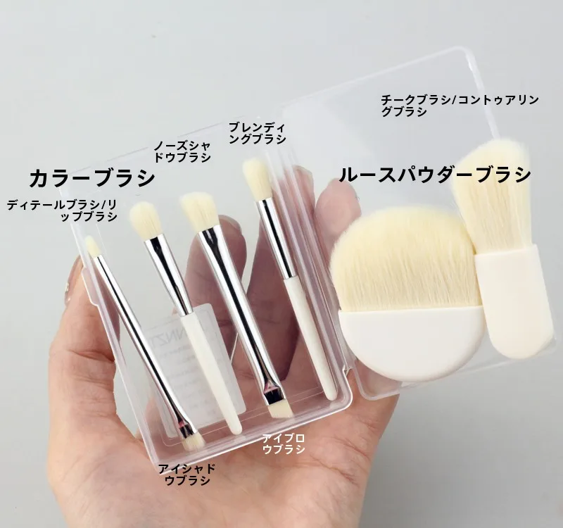 メイクブラシセット おすすめのブランドでどれが最適か？ミニ化粧ブラシのリアルな使い心地を解説