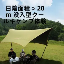 ブラックシカ 軽量六角形タープ【UVカット・防水・アウトドアキャンプ用】