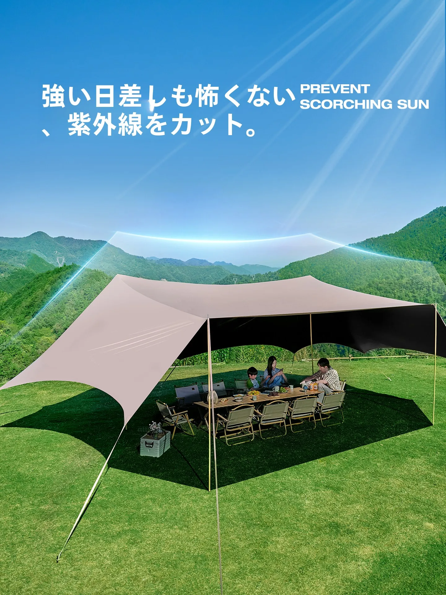 アウトドア用品を選びながらも、日差しに負けない夏のキャンプは可能なのか？