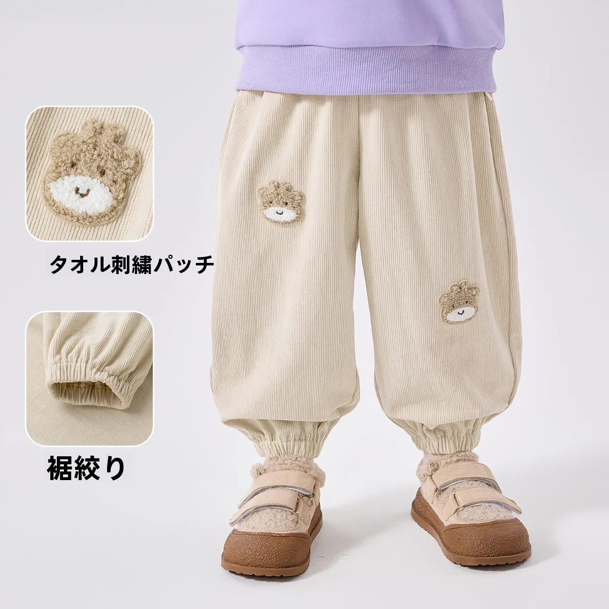 秋季用子供用コーデュロイカジュアルパンツ：1歳半から3歳女児向けの快適な着用実績