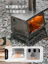Naturehike ポータブルキャンプファイヤーピット【アウトドア用・調理・暖房・携帯型】