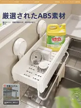 TAILI 穴あけ不要の吸盤式台所収納ラック【多機能・水切りラック・壁掛け用】