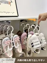 子供用シューズラック【省スペース・縦型・靴収納ボックス・掛け式】