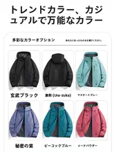 防風防水の春用登山ジャケット【レディース・フード付き・小柄向け】