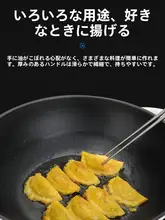 耐熱304ステンレス製ロングチャイニーズ箸【フライ用・キッチン・鍋料理対応】