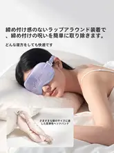 MINISO 刺繍デザインの軽量トラベルアイマスク【快眠・光遮断・疲労回復】