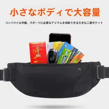 ランニング用ウエストポーチ【夏用・防水・超薄型・男女兼用】