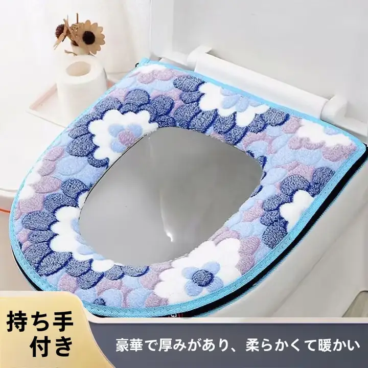 洗面器用 シートカバー【冬用・水洗い可・厚手・大サイズ】