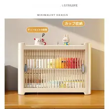 防塵効果のある二段式マグカップ収納ラック【家庭用・シンプルデザイン】（セットアップ対応）