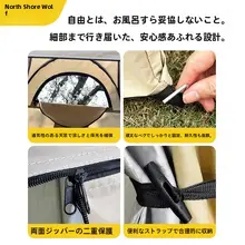 アウトドア用ポータブルシャワーテント【着替え・キャンプ・水浴び対応】