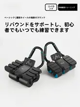 六輪の腹筋ローラー【自動リバウンド・筋トレ用】