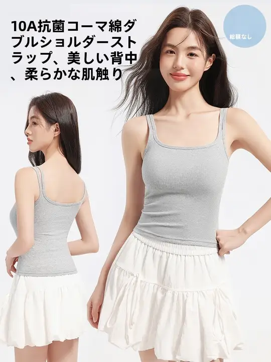 涼しげなデザイン！ノースリーブコットントップス【胸パッド付き・フィット感抜群】