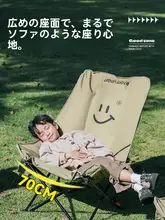 Urbanwave アウトドア折りたたみ椅子【月型デザイン・携帯用・ビーチ用・釣り用】