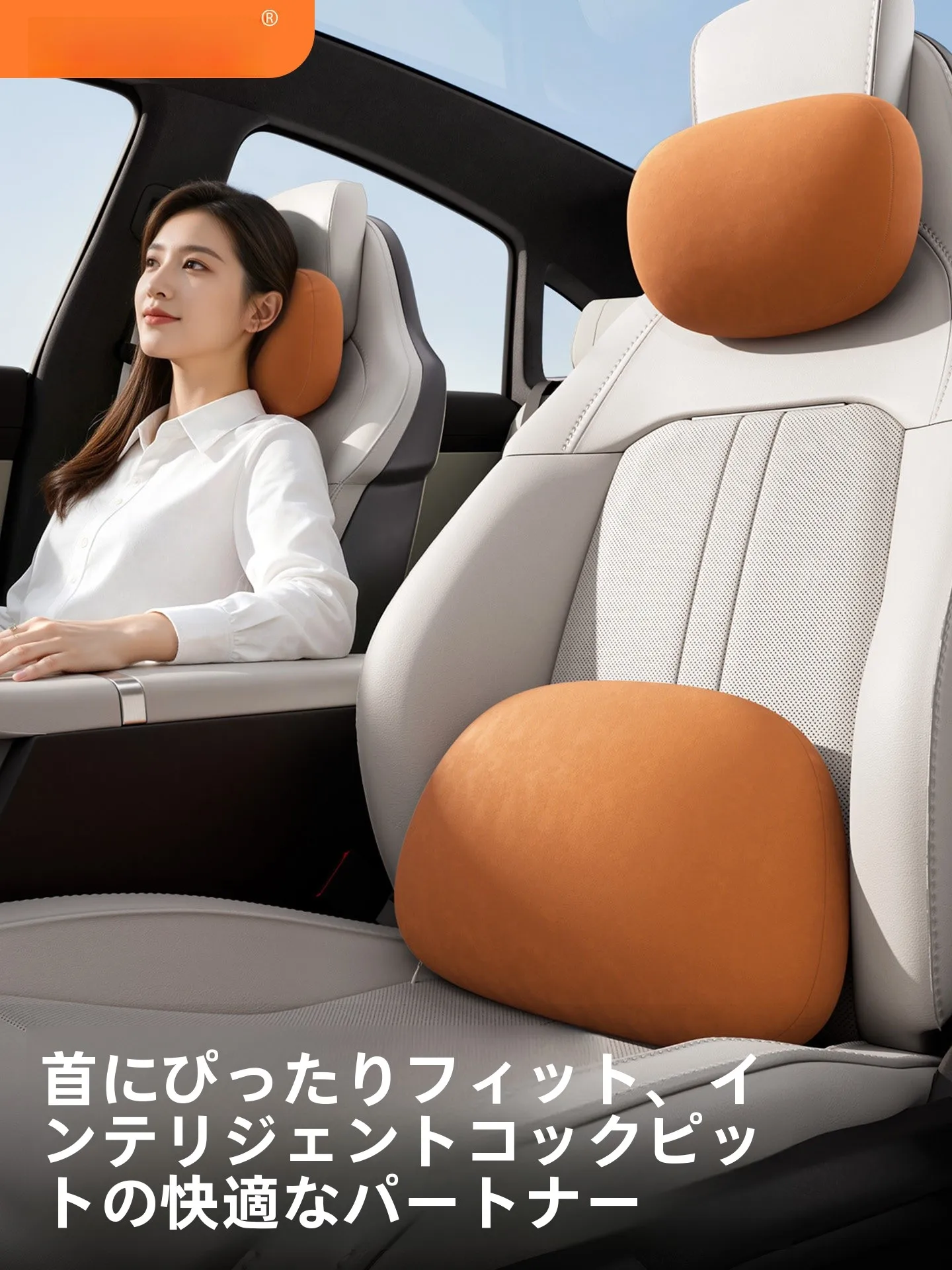 ブリッジシートの取り入れ方は？4選で車内空間を快適にリニューアルする実践ノウハウ