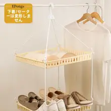 防変形！方形幾何学デザインの衣類乾燥バスケット【毛糸や靴下用・家庭用】