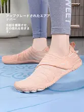 室内用フィットネスシューズ【ソフトソール・静音・滑り止め・ヨガ・ピラティス・ジャンプ運動対応】