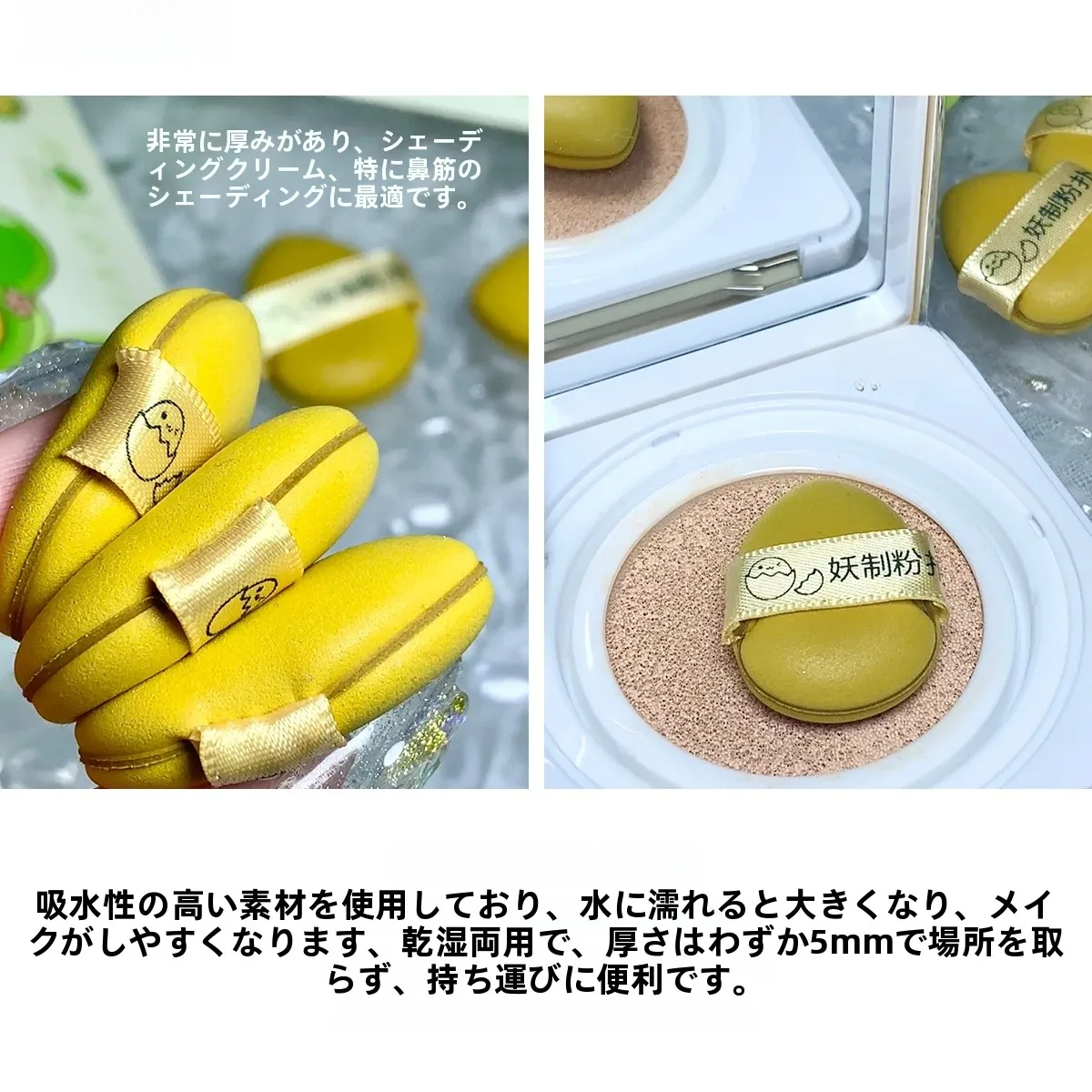 ミニパフを選ぶべき理由は？湿乾両用で通勤とリラックスを両立できる秘密
