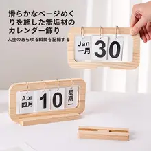 おしゃれなウッドリバーシブルカレンダー【デスクデコレーション・日付表示】